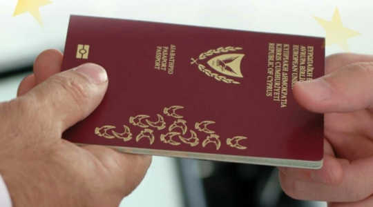 Інвестиційне громадянство Кіпру найдоступніше